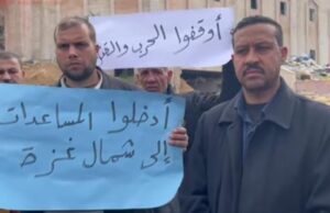 Warga Palestina Serukan RS Indonesia Dapat Kembali di Beroperasi