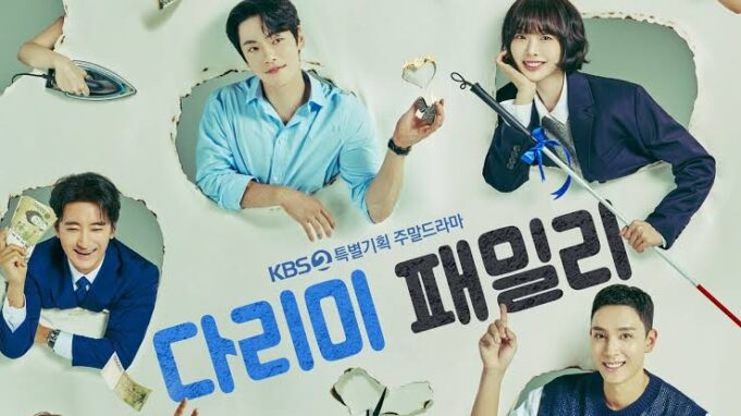 Sinopsis dan Cara Nonton Drama Korea Iron Family di Viu