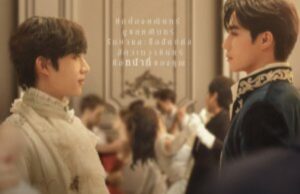 Nonton Serial The Next Prince 2025, Drama Romantis Thailand Sedang Trending