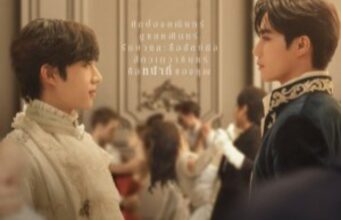 Nonton Serial The Next Prince 2025, Drama Romantis Thailand Sedang Trending