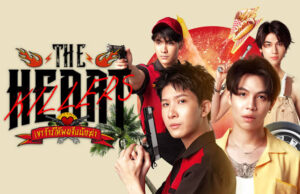 The Heart Killers, Serial Aksi Komedi Romantis Thailand yang Wajib Ditonton