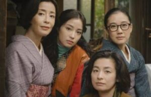 Baru Dirilis, Nonton Serial Asura 2025 di Netflix, Sinopsis Sub Indo