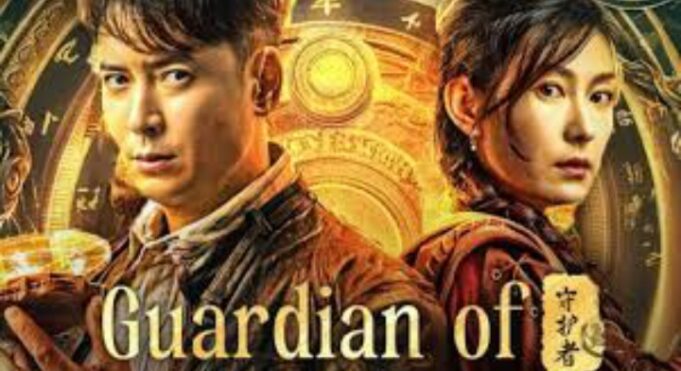 Guardian of Graveyard 2025, Film Petualangan Mendebarkan Tersedia di iQIYI