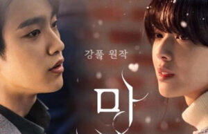 Drama Korea The Witch 2025, Kisah Cinta Misterius tapi Memikat