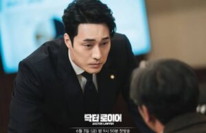 Sinopsis dan Karakter Utama dalam Drakor Mercy For None 2025: Aksi dan Misteri Menggetarkan