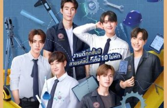 Nonton Perfect 10 Liners, Serial Thailand Jaringan Youtube GMMTV