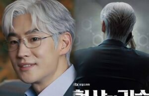 Serial The Art of Negotiation 2025, Drakor Penuh Strategi Bisnis Patut Ditunggu