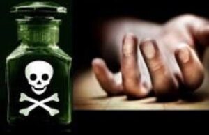 IRT di Aceh Utara Ditemukan Meninggal Dunia, Diduga Akibat Menenggak Insektisida