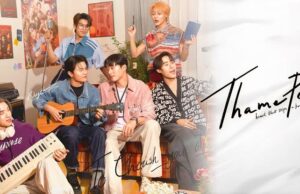 ThamePo Heart That Skips a Beat: Serial Romantis Thailand Tayang di GMM 25 dan Netflix