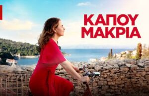 La Dolce Villa 2025, Romansa dan Transformasi di Pedesaan Italia