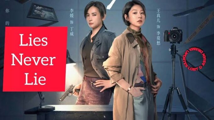 Lies Never Lie 2025, Drama Psikologis Terbaru di Tencent Video