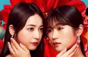 Hell for You, Drama Thriller Jepang Terbaru di Netflix