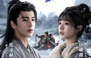 Mengarukan! Dracin Pursuit of Jade 2026, Kisah Pernikahan Palsu Changyu Fan dan Zheng Xie