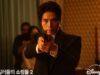 A Shop for Killers Season 2 2026 Tayang Juli di Disney+ Indonesia, Lee Dong-wook dan Kim Hye-jun Kembali Hadapi Sindikat Pembunuh Global