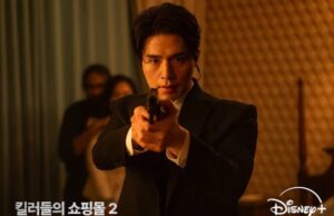 A Shop for Killers Season 2 2026 Tayang Juli di Disney+ Indonesia, Lee Dong-wook dan Kim Hye-jun Kembali Hadapi Sindikat Pembunuh Global